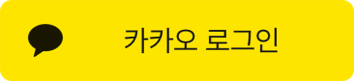 카카오