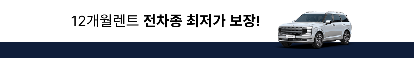 Yearly Rent Banner 3